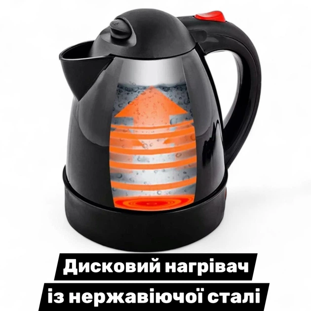 Дисковий нагрівач чайника