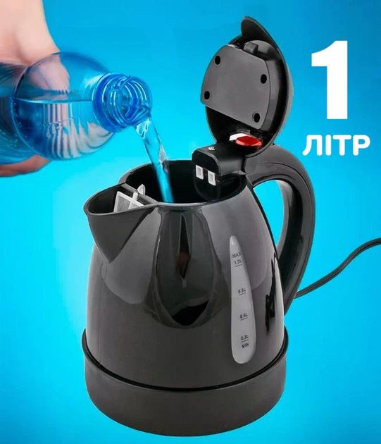 Об'єм чайника 1 літр